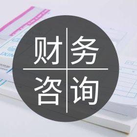 蓝色卡通简约财务咨询服务公众号配图