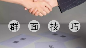 职场新人校招面试公众号封面