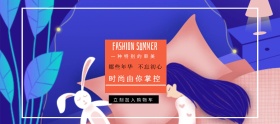 女装品质狂欢节橘色简约淘宝banner