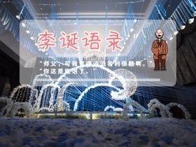 粉色木板背景李诞语录公众号配图