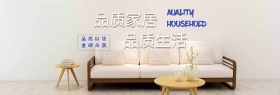 炫彩渐变家居沙发海报