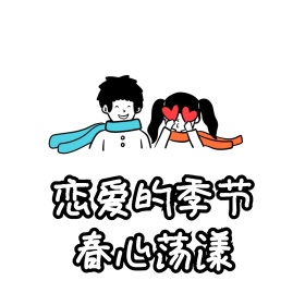 通用卡通表情包