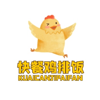 快餐鸡排饭外卖黄色卡通简约logo
