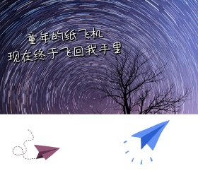童年卡通朋友圈封面