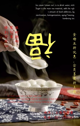 蓝色红色灯笼福字手机海报