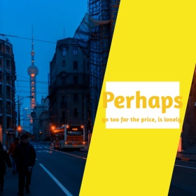 也许夜晚街道黄色文艺简约公众号正方形配图