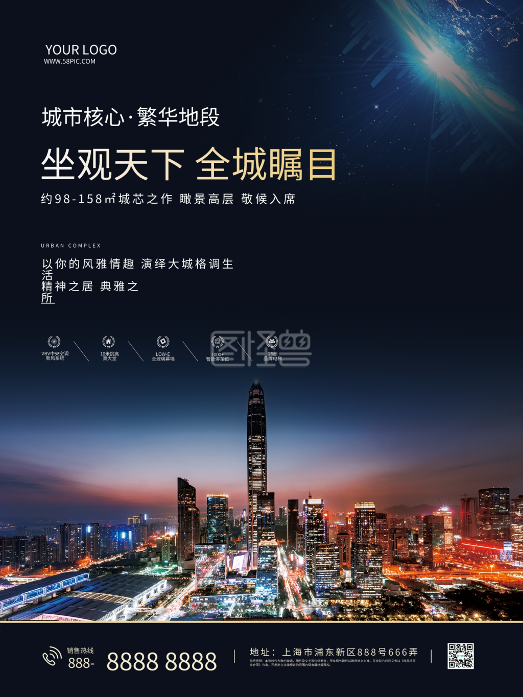 地产dm单-房地产蓝色高端大气地产海报地产dm单页在线图片制作-图怪兽