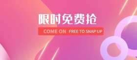 淘宝电商化妆品组合海报banner