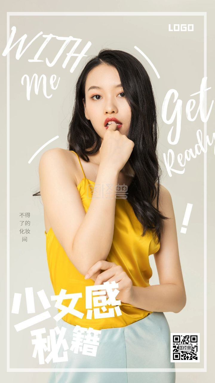 创意美容化妆视频封面