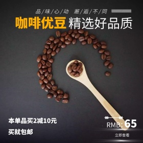 纯咖色简单素雅渐变光亮咖啡豆电商主图