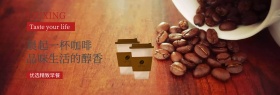 简约清新早餐banner