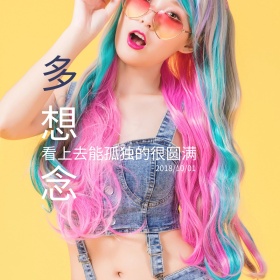 国庆旅游风景摄影文艺公众号配图