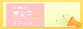 保暖内衣
