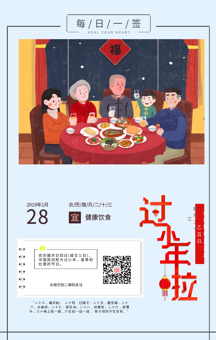 喜庆素材