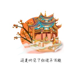 夜空中最亮的星朋友圈封面