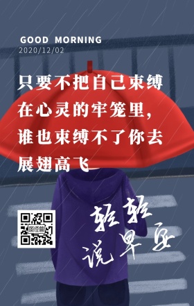 轻轻说早安落叶文艺日签