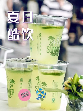 炫酷橙汁冷饮果汁店海报设计创意海报