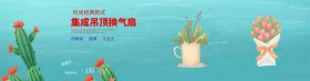 电器 五金 精品图片