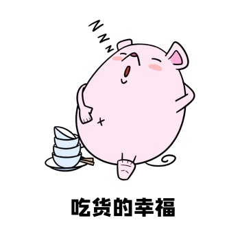 卡通娱乐生活吃货萌宠蛋糕表情包