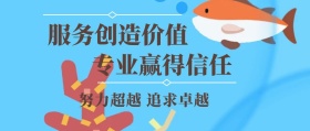 国家电网公众号封面