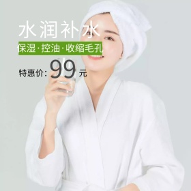 底妆节简约绿色护肤品淘宝主图直通车