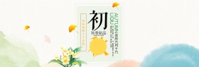 淘宝天猫电商服装秋季女装焕新活动海报banner模板设计