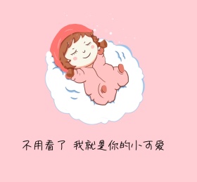 搞怪朋友圈封面图