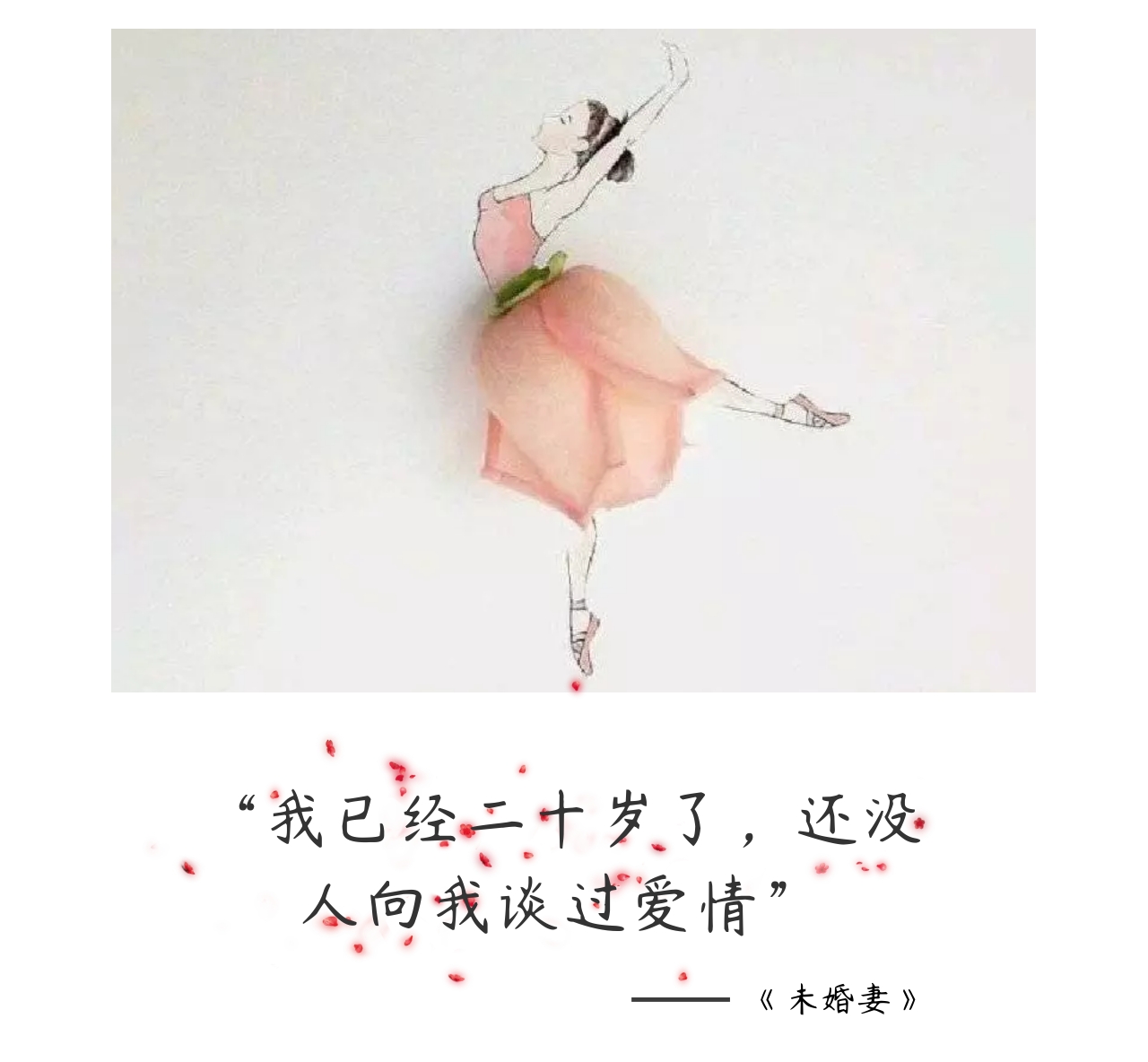 梦幻女孩