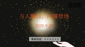 蓝绿色丝绸梦幻房地产手机营销海报广点通