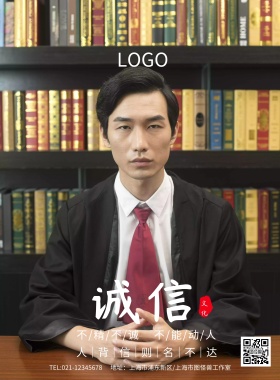 古风古典大气建筑企业文化海报模板