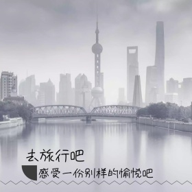 旅行文案绿色公众号配图