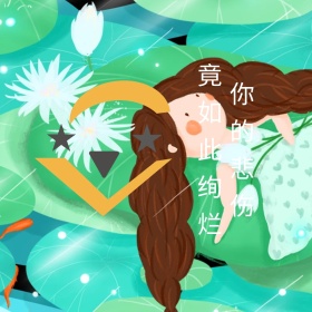 小丑系列