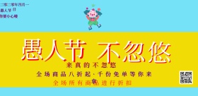 撞色愚人节横斑海豹