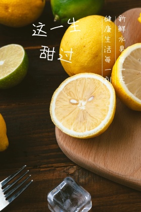 这一生甜过水果公众号配图