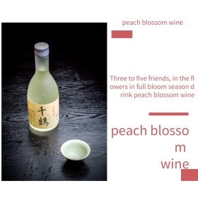 红色摄影聚会美酒公众号正方形配图