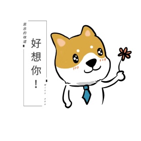 想你可爱女孩表情包白简约表情包