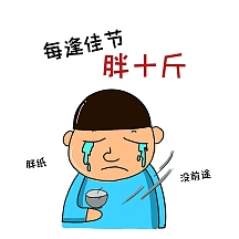 表情卡通表情