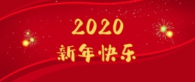 新年快乐可爱猪年卡通公众号封面
