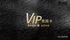 商务 时尚 简约 花边 深色 会员 正面