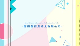 极致简约现代科技感定制名片