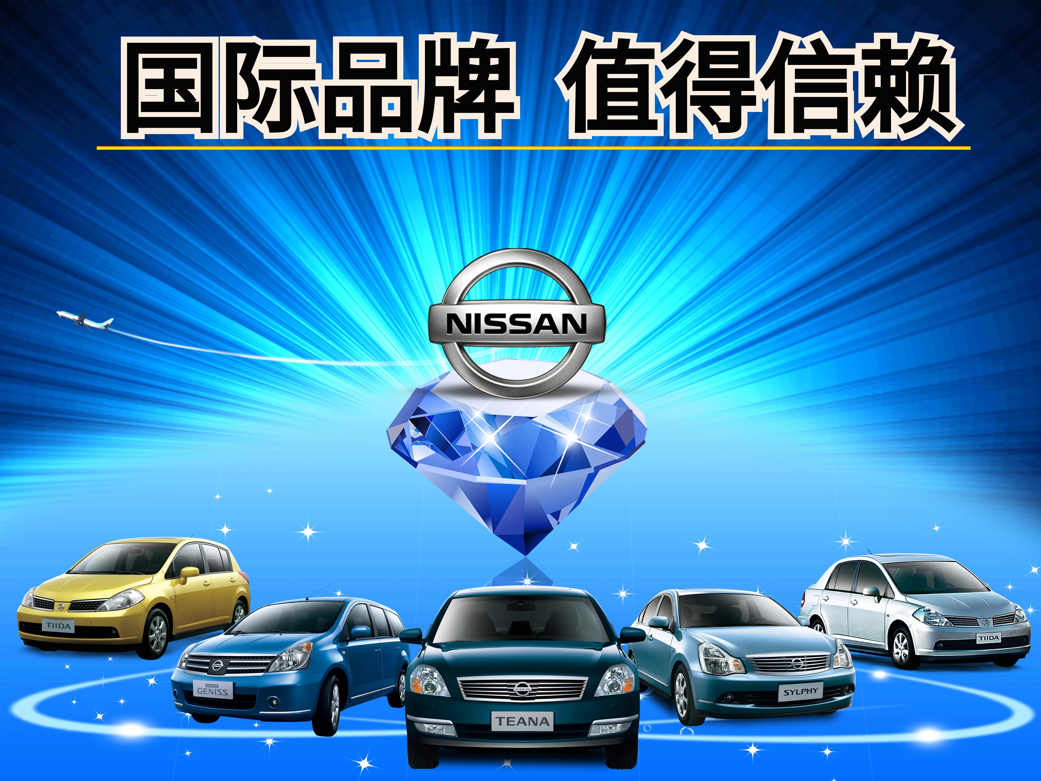 广告设计图片