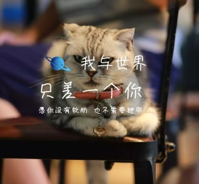 只差一个你桃心粉色浪漫梦幻朋友圈封面