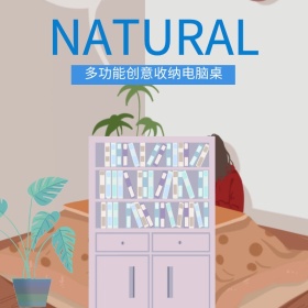收纳桌主图 电脑桌