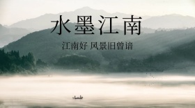 简约创意水墨江南公众号封面