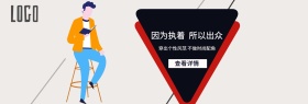 服装裤子促销简约几何淘宝海报模板