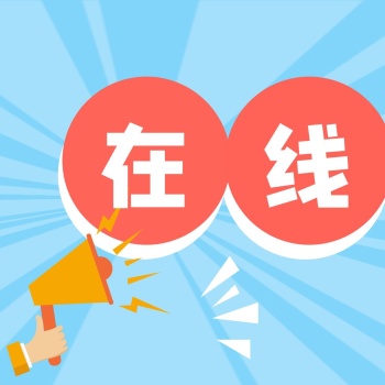 在线可撩催单创意三宫格方形海报