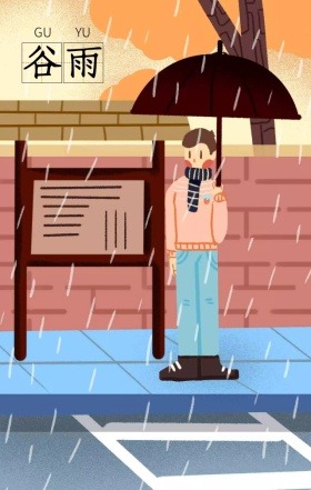 谷雨节气古风手绘燕子绿色海报