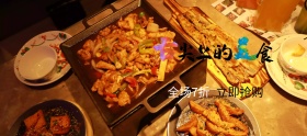 舌尖上的美食手机端Banner！