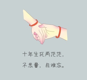 爱情