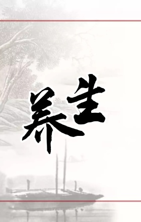 中国风养生之道水墨金鱼荷花海报